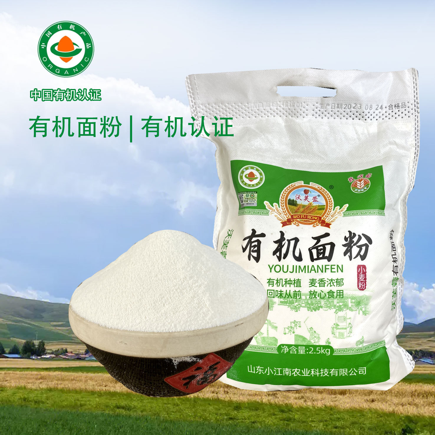 �л����ɽ���ز�5��һ����������н�С����ۼ���ͨ�����