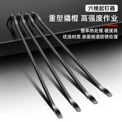 六角形の釘を起こす器の多機能の棒を上げて木箱の木枠の戸棚の神器を解体して釘を取ります。