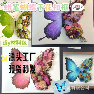�����ɻ�����ͮ���diy���˹�520�ֹ��L�����ֵ�����[��������