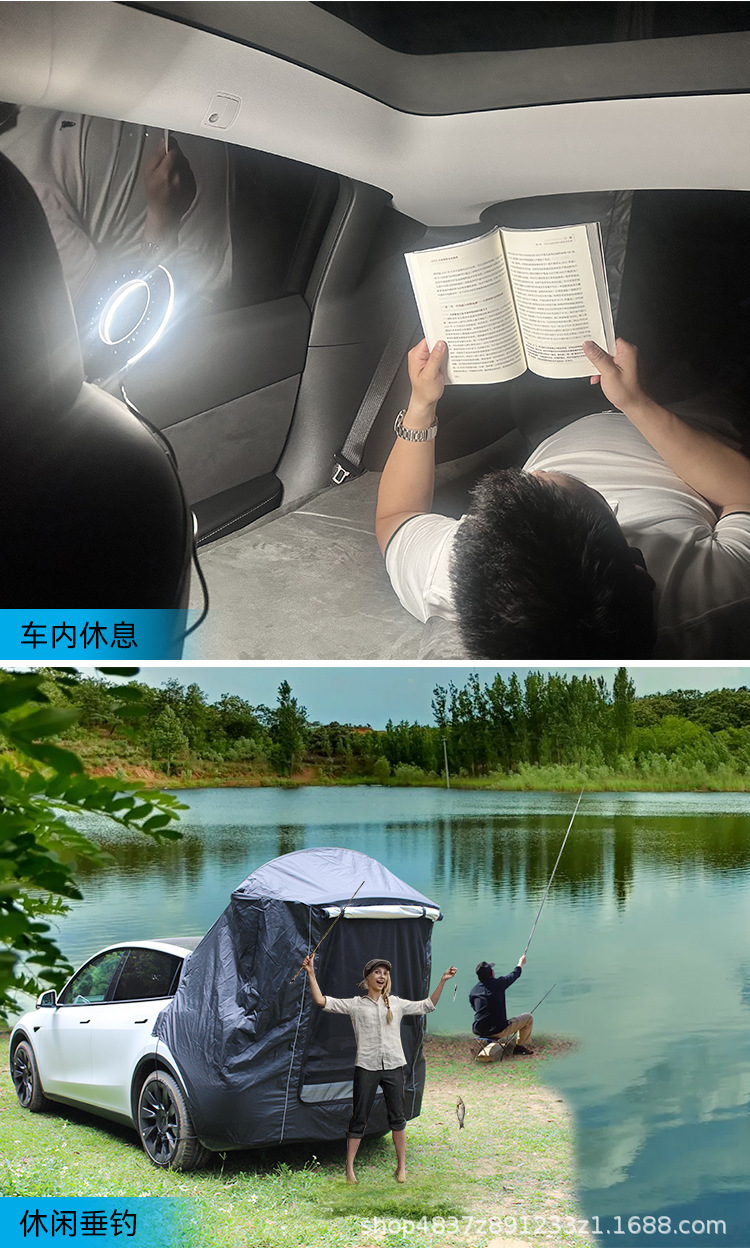 Suitable for Tesla Model Y Car Rear Tent, Portable Camping Tent, Double-Layer with Canopy, Mobile Large Bed Room