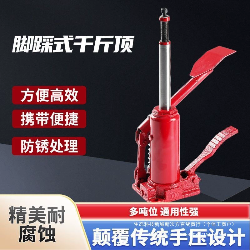 Гидравлический напольный домкрат 0kg тонн, вертикальный домкрат для автомобиля, подставка для внедорожника