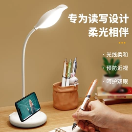 阅读台灯;手机支架;手电筒