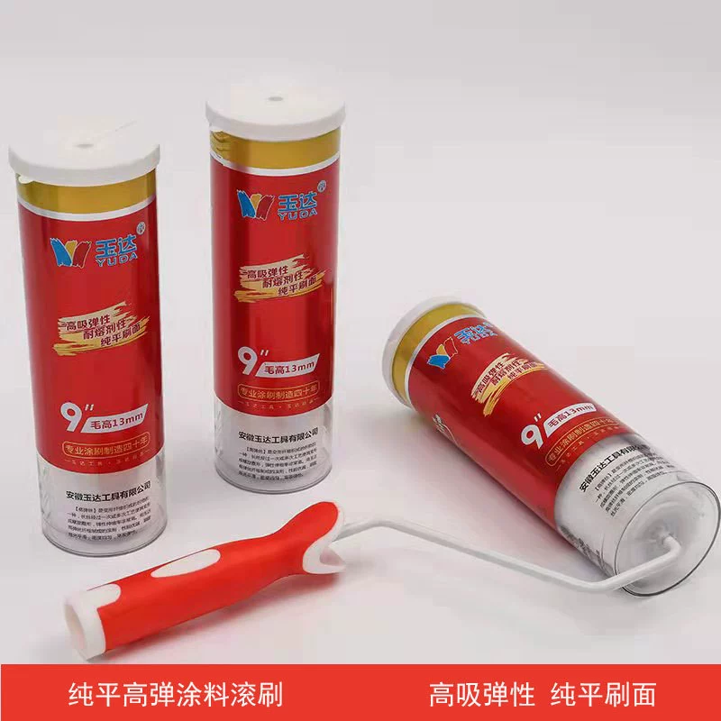 Yuda чистый плоский высокоэластичный валик из тонкой шерсти, латексная краска, валик для покраски стен, инструмент 9inch