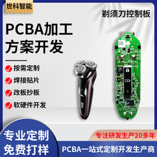 늄���횵����ư�PCBA ��ë���·�巽���_�l smt�NƬ���a