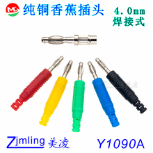 4.0mm�㽶���^���~���\����о ����ʽ�����yԇ���f�ñ��P���Ʋ��^