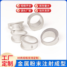 �h�ν�ָ���Ʒ����ӹ�����MIM��ĩұ�Ͻ� �������\����������