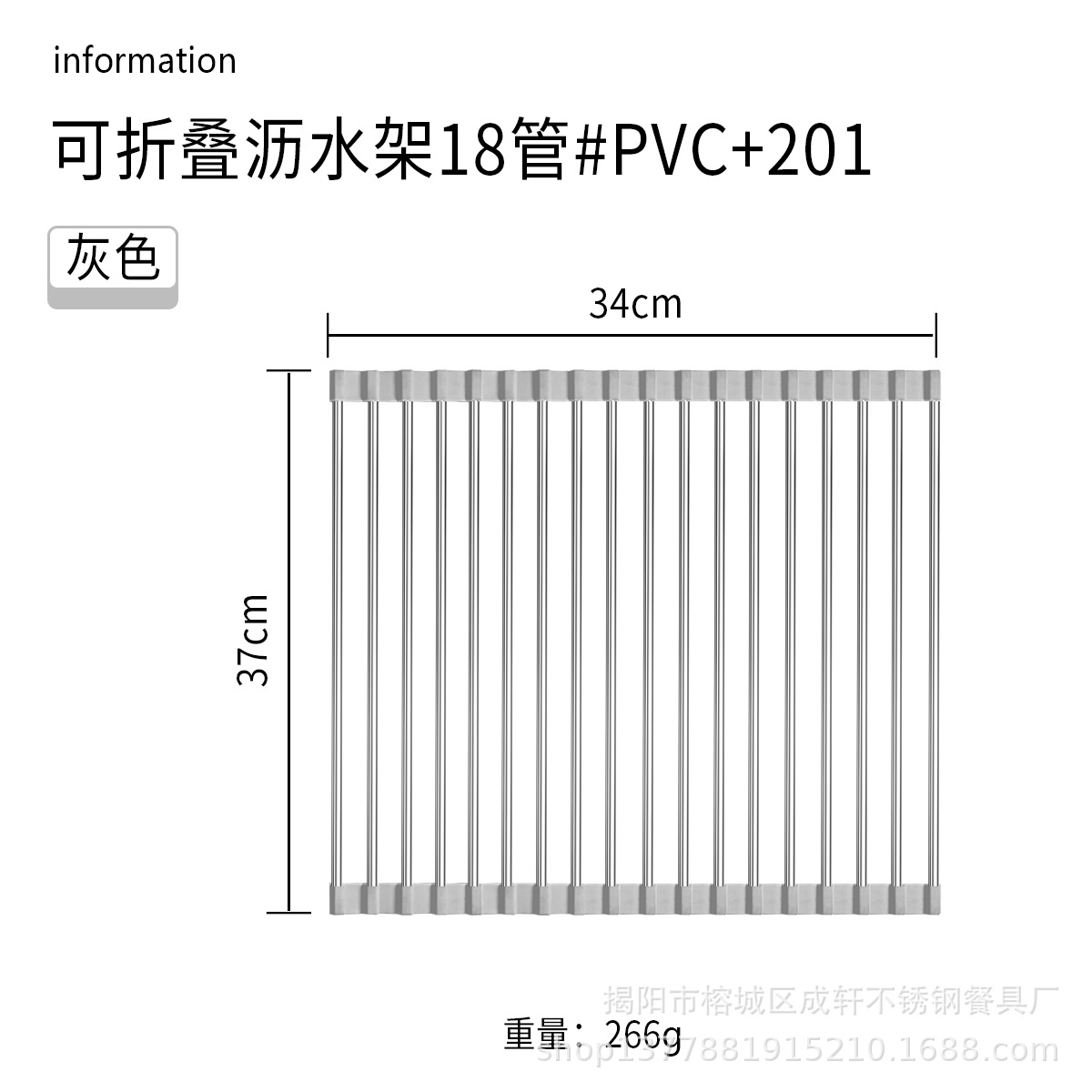 Ventas directas de la fábrica plegable de acero inoxidable estante de drenaje plato rack fregadero de almacenamiento de cocina estante de control de agua vegetal y fruta