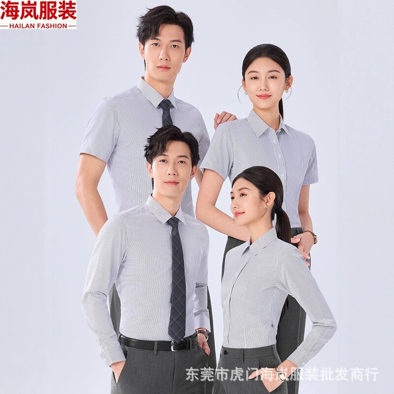 Unisex Vertical Striped Shirt and Trousers Suit, Professional Attire, Work Uniform for Mercedes-Benz and BMW 4S Dealerships Unisex Vertical Striped Shirt and Trousers Suit, Professional Attire, Work Uniform for Mercedes-Benz and BMW 4S Dealerships