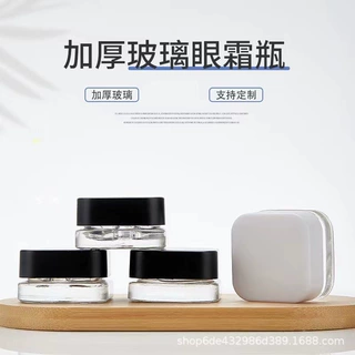 定制透明多规格眼霜瓶化妆品分装瓶小样玻璃瓶按压式便携式膏霜瓶