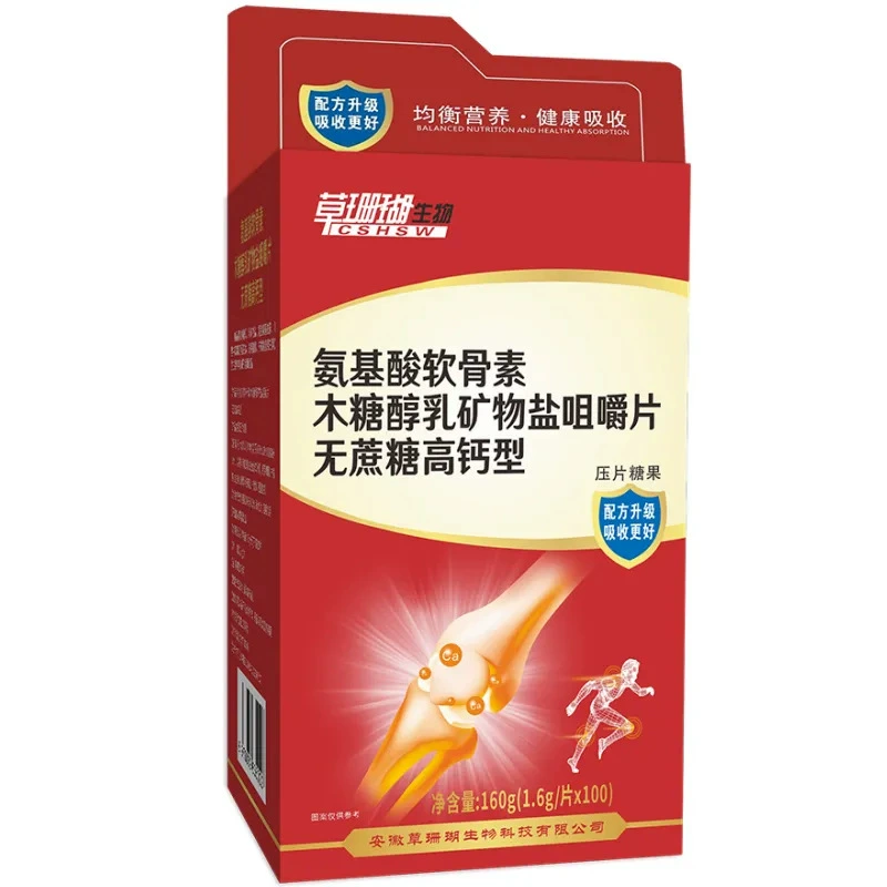 Таблетки жевательные без сахара Dr. Cao Coral с аминокислотами, хондроитином, ксилитом и молочными минеральными солями, 100 таблеток кальция