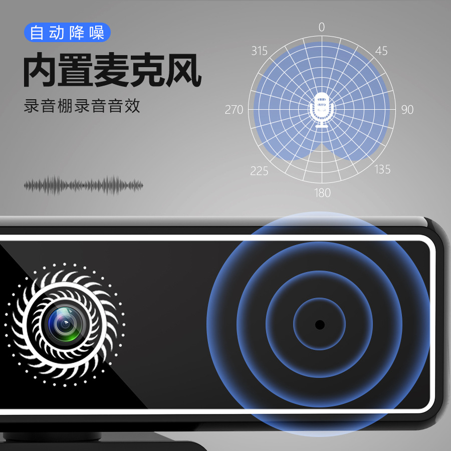 usb camera, home desktop laptop camera, high-definition 2K/4K live streaming wonder, video camera undefined
