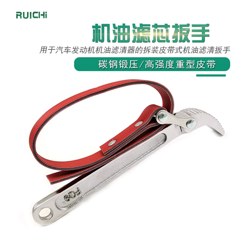 В наличии красный ключ для ленточного фильтра ключ для ленточного фильтрующего элемента элемент масляного фильтра Серебряная ручка ключ для масляной сетки