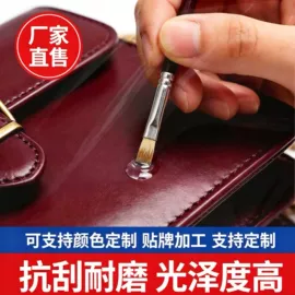 聚氨酯树脂;印染涂料;涂饰剂