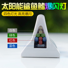 ��܇�b� ̫������~���쾀 ܇�β�����b�� ��׷βLED���W8��