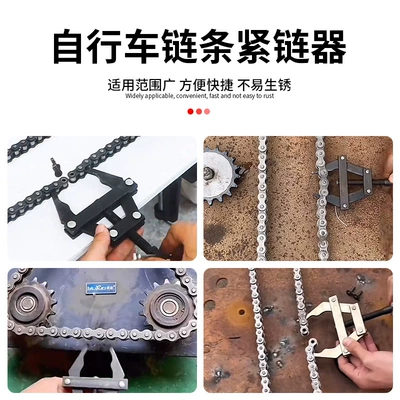 clamp chain remover chain disassembly – Motosiklet ləvazimatları və aksesuarları