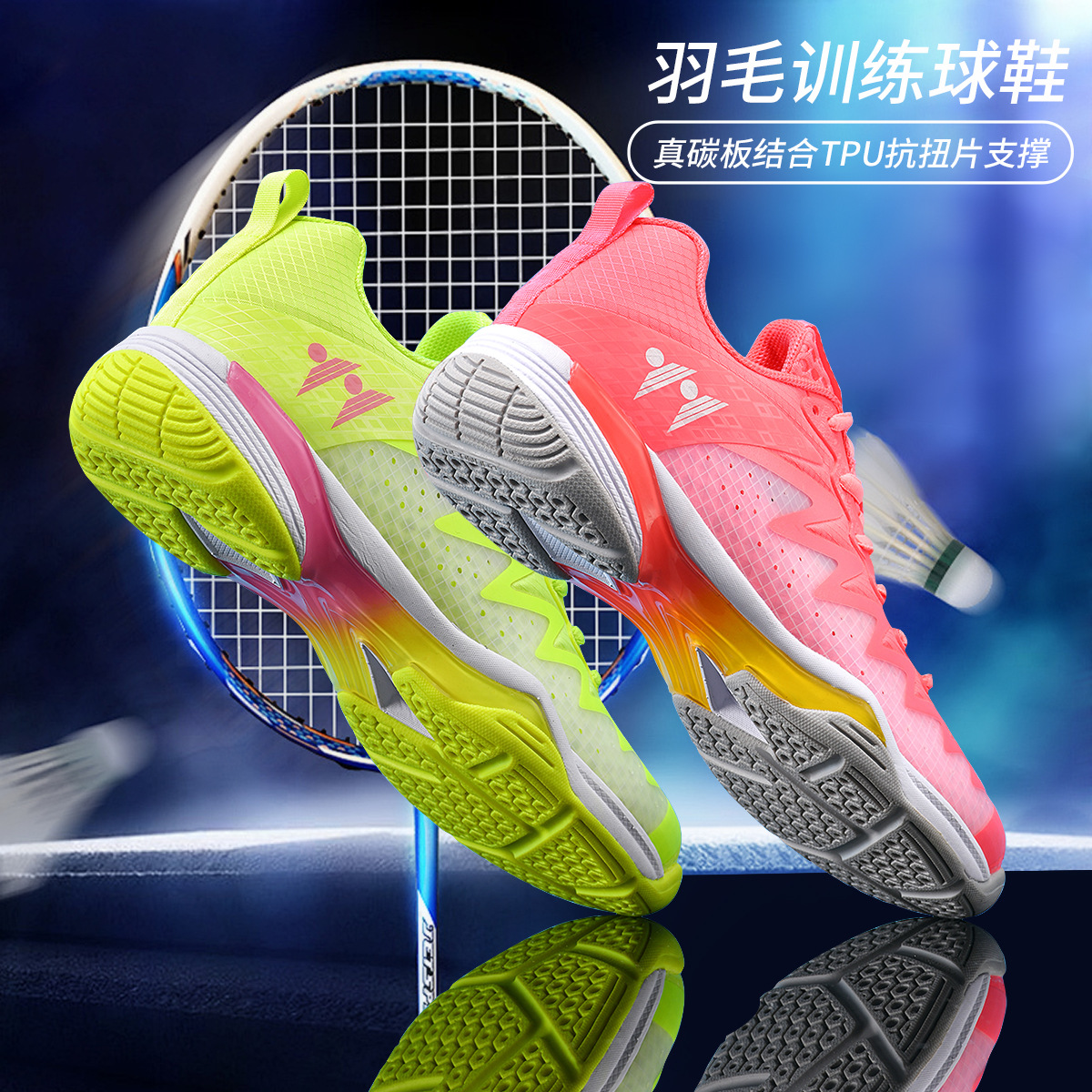 Nuevo transfronterizo primavera y verano zapatos deportivos al aire libre para hombres y mujeres zapatos de bádminton zapatos de tenis de moda zapatos deportivos de pareja