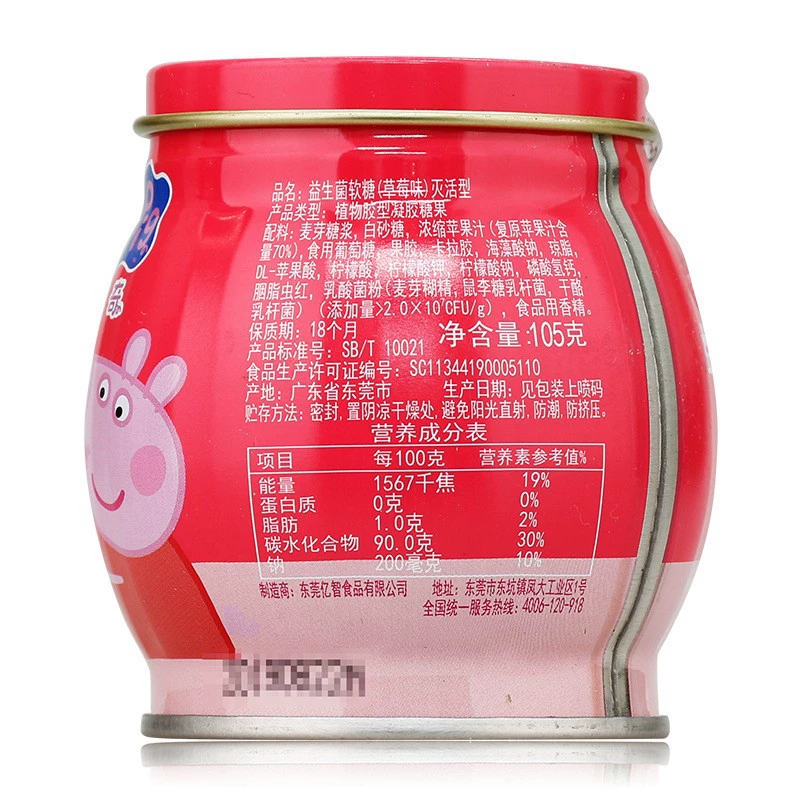 Ежичий пробиотический конфет Pig?