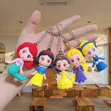 白雪公主钥匙扣卡通童话公主冰雪奇缘公仔钥匙扣PVC汽车挂饰批发