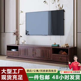新中式乌金木实木电视柜组合轻奢家用客厅落地柜矮柜靠墙柜收纳柜