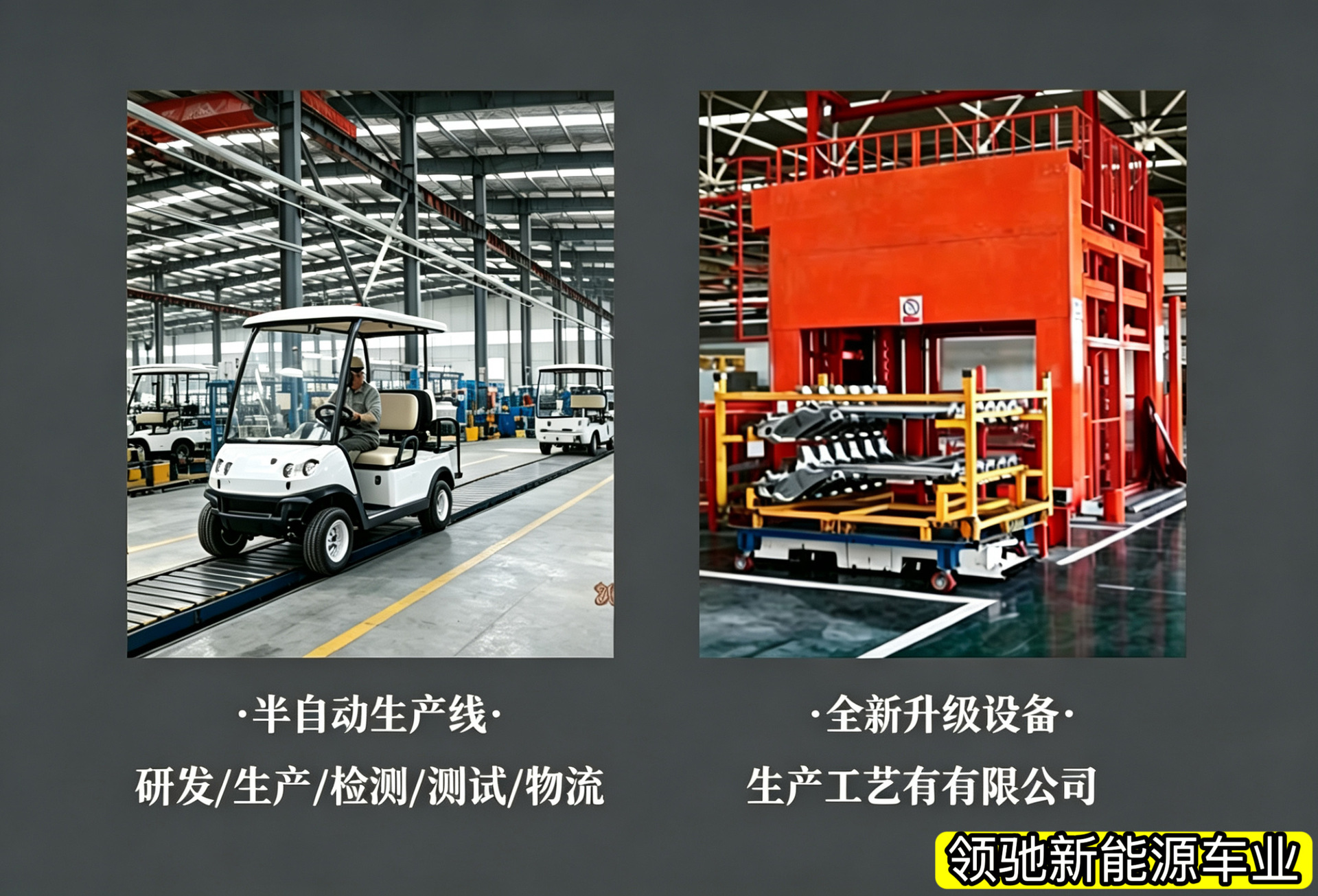 Electric Golf Cart for Tourist Attractions, Sightseeing Vehicle, Patrol Car, 2-4-6-8-10 Seats, Export Trade