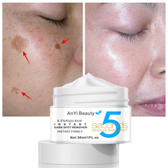 【NDC】クロスボーダーAnYi Beauty麹酸ダークスポットクリーム30ml