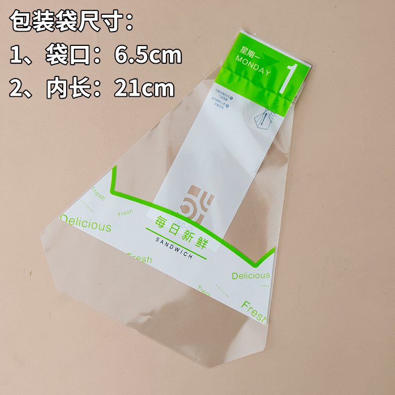 almohadilla de embalaje de sándwich fácil de desgarrar almohadilla transparente desechable para pastel triangular horneado envasado de pan almohadilla de soporte interior