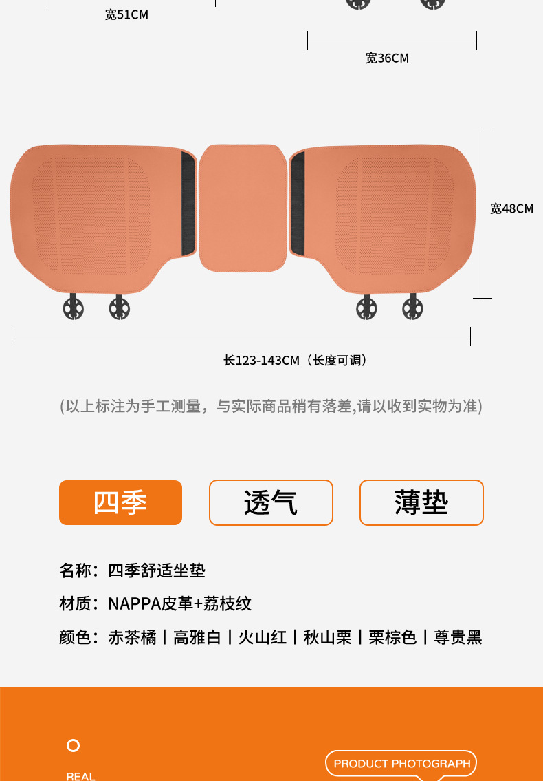 Suitable for Leapmotor Car Seat Cushions C10/C01/C11/C16/B10 Breathable All-Season Car Seat Cushion Full-Cover Seat Cover