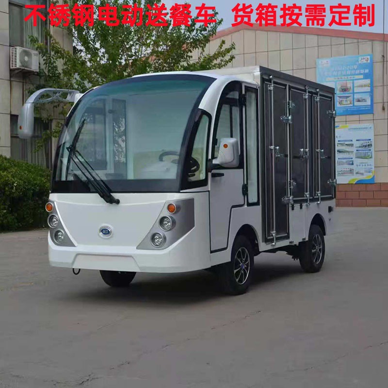S-5