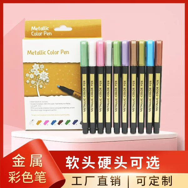 Color metal pen marker pen paint pen marker pen DIY photo album black cardboard painting 10 colors 20 colors