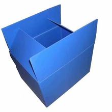折疊收納箱 防水防潮中空板箱 膠框藍色周轉箱 大號周轉箱 零件箱