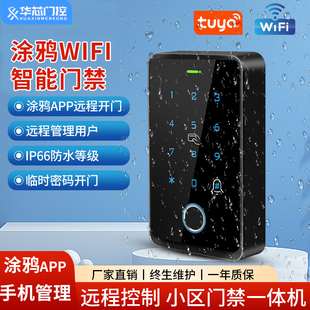 Access Control System All-In-One Graffiti Wifi Fingerprint Password Idic Dual-Band Card Swiping Waterproof Access Control Machine Remote Door Opening