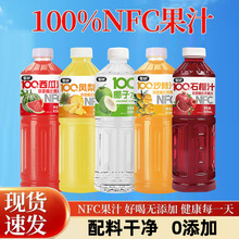 100%NFCʯ��֭839ml*2��ƿ��ͥ�������r�b��֭0���ӷ������Ʒ