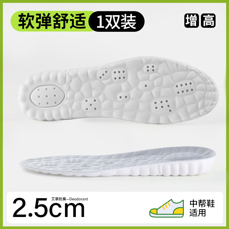 艾草消臭靴マット男性は疲れていない足が見えない内に汗を吸う防臭女性運動制振増高マット卸売り|undefined