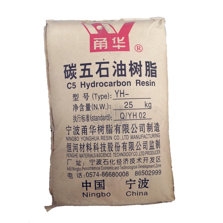 浙江恒河C5/YH-1288 粘性好 相溶性强（可溶于SIS、SBS、EVA）等