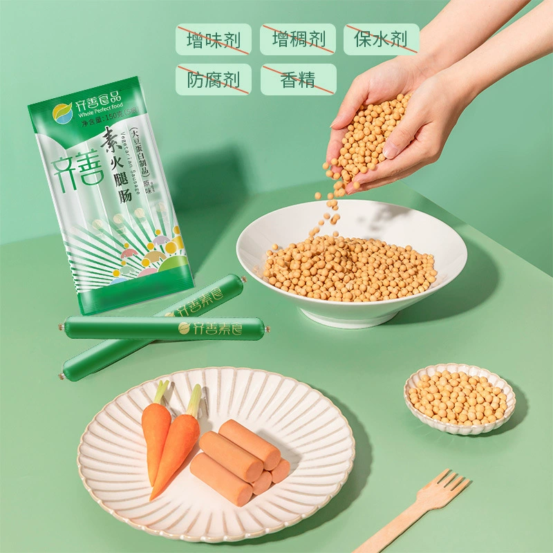Qishan Food Vegetarian Ham Sausage Vegetarian Restaurant Fozhai Jing Vegetarian Meat Soft Glutinous Snack Manufacturer Wholesale Casual Snacks