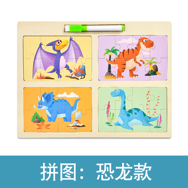 Madera cuatro en uno puzzle infantil 8 piezas puzzle de dibujos animados cognitivo puzzle juguete de tablero de pintura para bebés 3 - 6