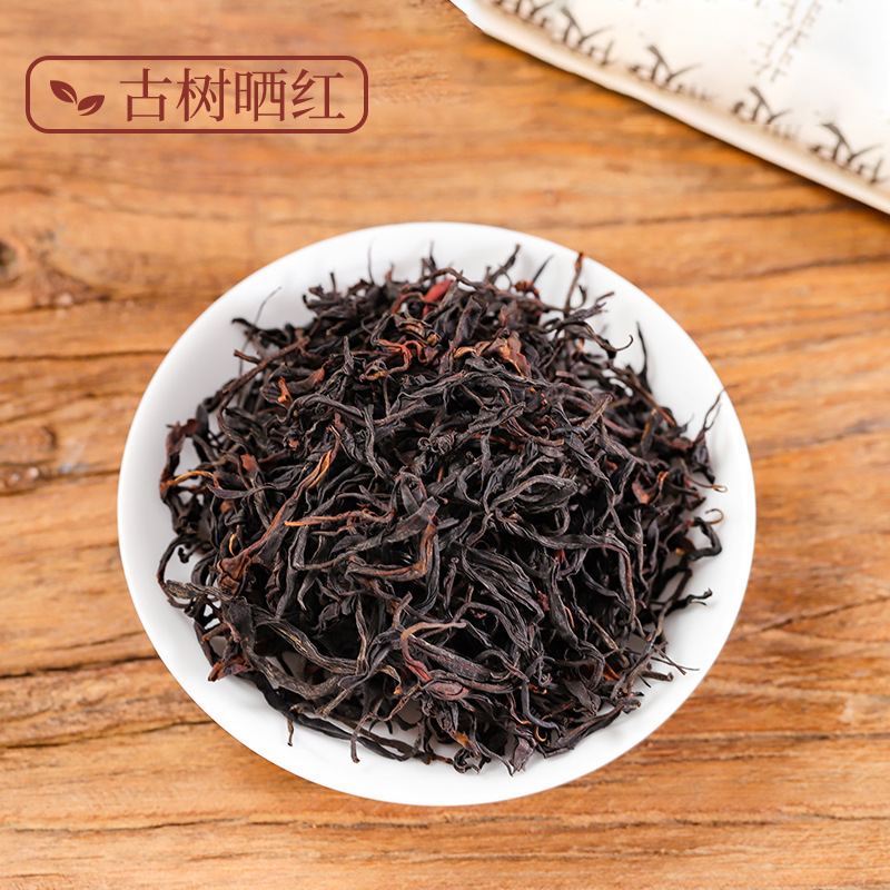 雲南鳳慶楚紅茶バラ卸売り金糸楚紅一芽一葉蜜香工夫紅茶もち米香茶葉|undefined