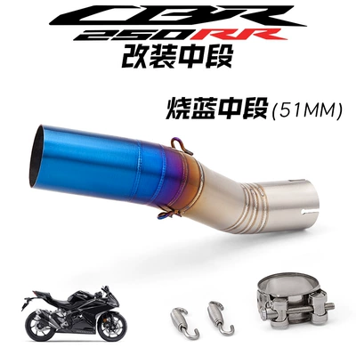 modification CBR250RR stainless steel: Motorcycle exhaust pipe - cbr250rr-modified-blued-middle-section
