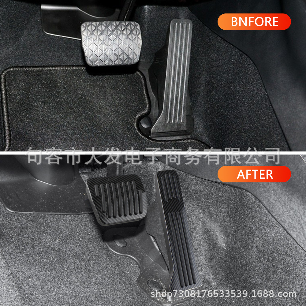 Suitable for Mazda CX5/CX4/CX3 Atz onksela accelerator pedal brake pedal carbon fiber