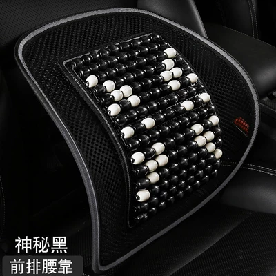 Large Truck Lumbar Pad, Excavator | Waist support - yl-single-pack-wooden-bead-waist-support-mysterious-black