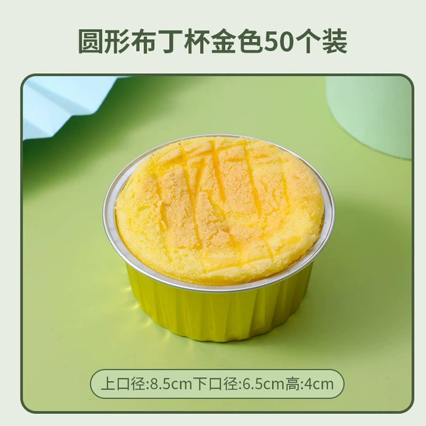 50 gold pudding cups 50 gold color