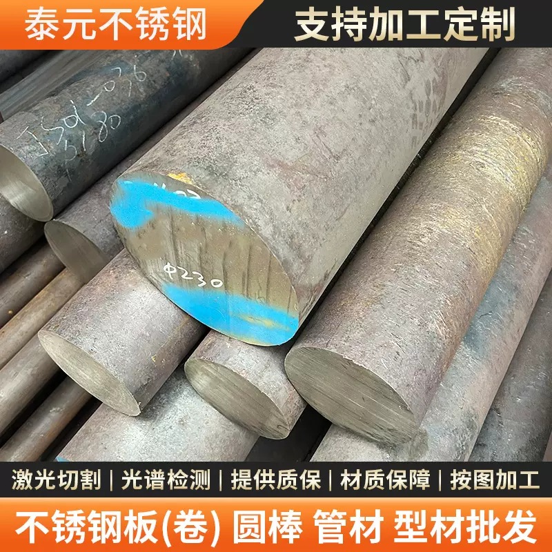 现货410不锈钢圆钢409L 420 430不锈钢易切削圆棒光元棒固溶处理