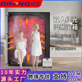 冷水机;桑拿浴箱;汗蒸桑拿设备