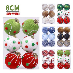 Cross-Border New Product Christmas Decorations Ins Exquisite Cloth-Covered Foam Balls Christmas Ball Set Christmas Tree Pendants