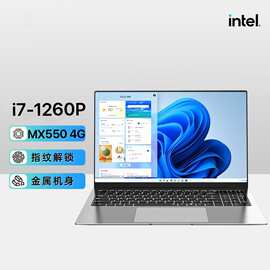 新品酷睿16英寸i7-1260P MX550独显4G游戏本商务办公设计电脑便携