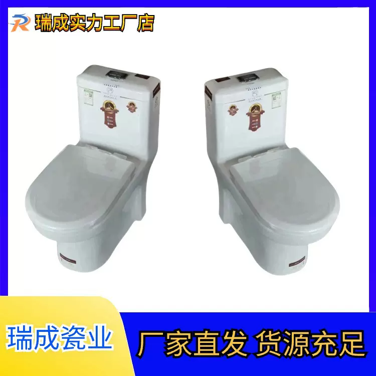 家用抽水马桶酒店工程马桶老房改造家用马桶坐便器陶瓷坐便器厂家