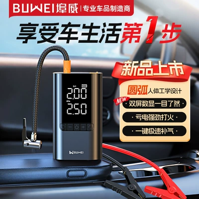 with Air Pump, Other Automotive Safety Supplies