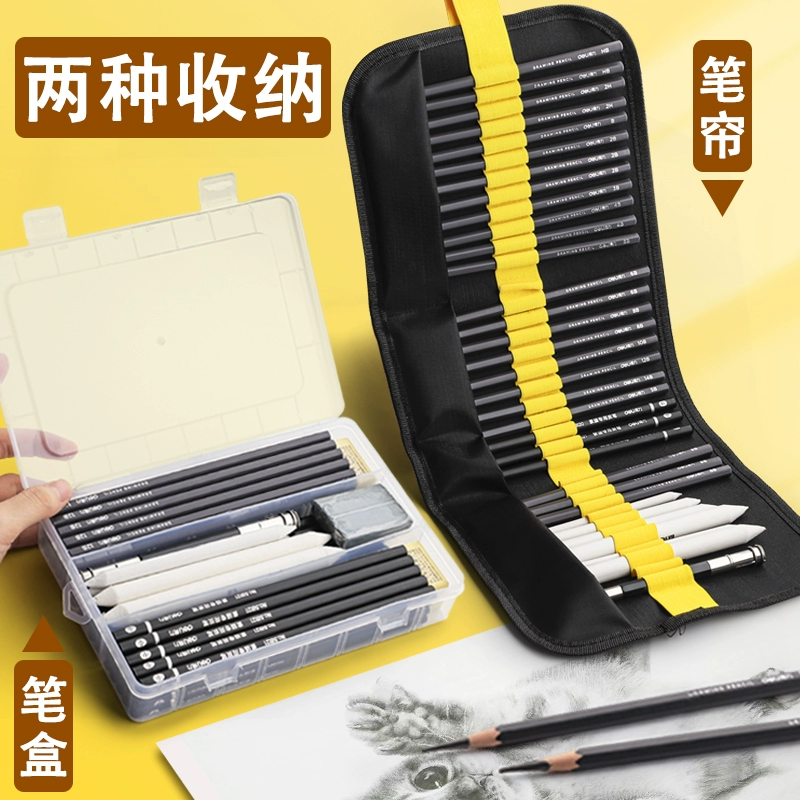 Набор карандашей для эскизов, угольные карандаши, полный комплект 2B, студенческие принадлежности, профессиональные художественные материалы, полный набор 6B