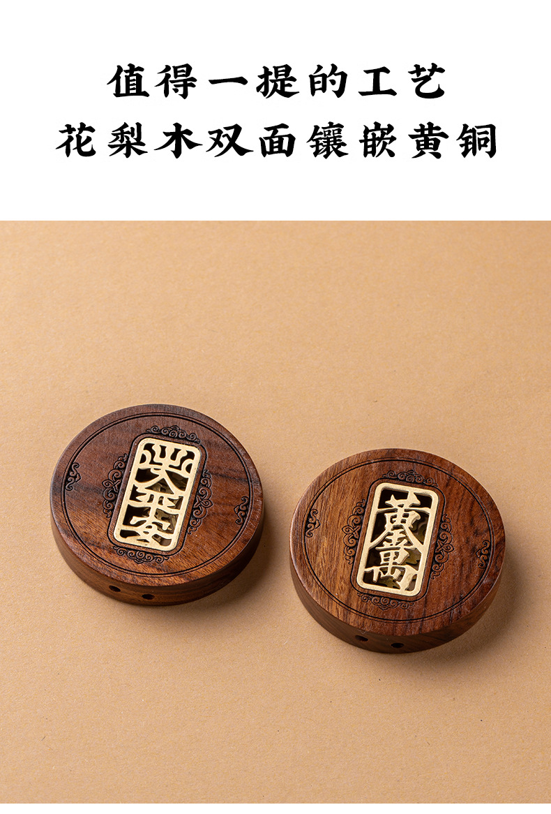 Rosewood sandalwood quality safe card lettering car pendant Guofeng car car rearview mirror pendant