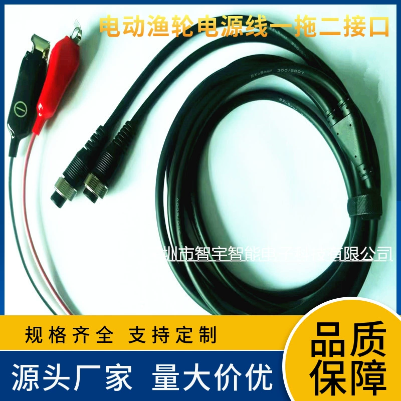 Кабель питания для электрической рыболовной катушки Dawa Ximano, разветвитель на два выхода, кабель с зажимами типа «крокодил»